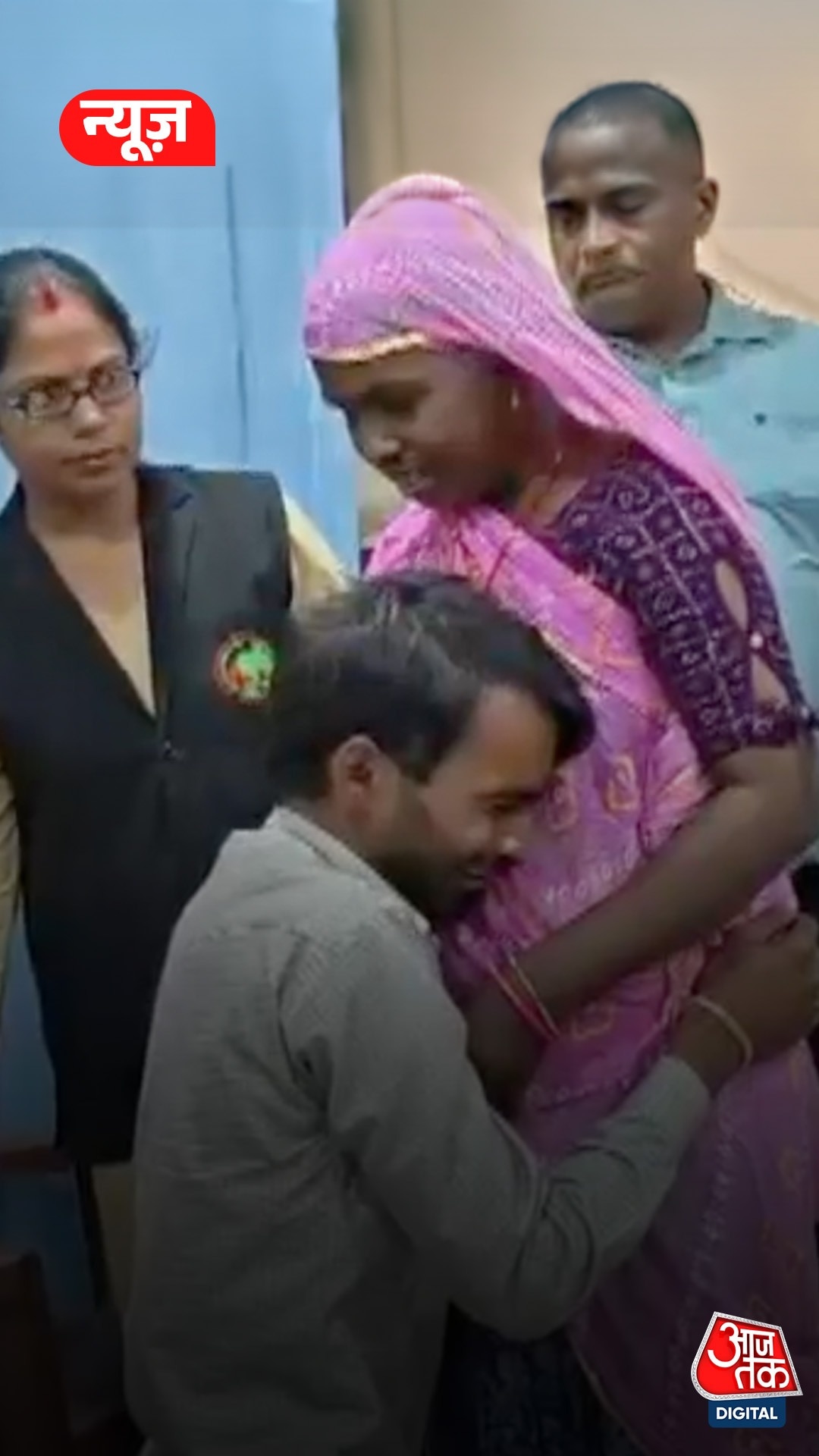15 साल बाद अपने बिछड़े परिवार से मिली महिला, Video
