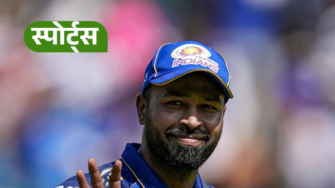 Hardik Pandya fitness clearance