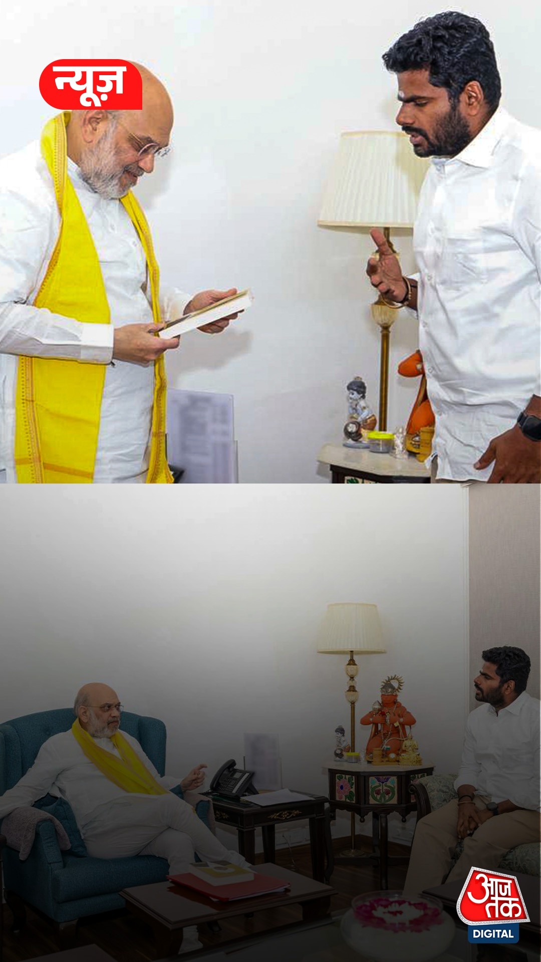दिल्ली में भाजपा नेतृत्व से मिले अन्नामलाई, अटकलों के बीच बढ़ी सियासी चर्चा