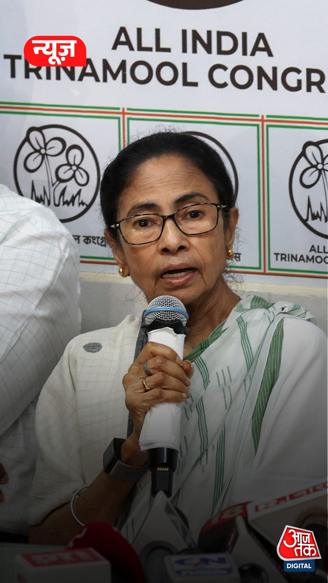 Mamata Banerjee