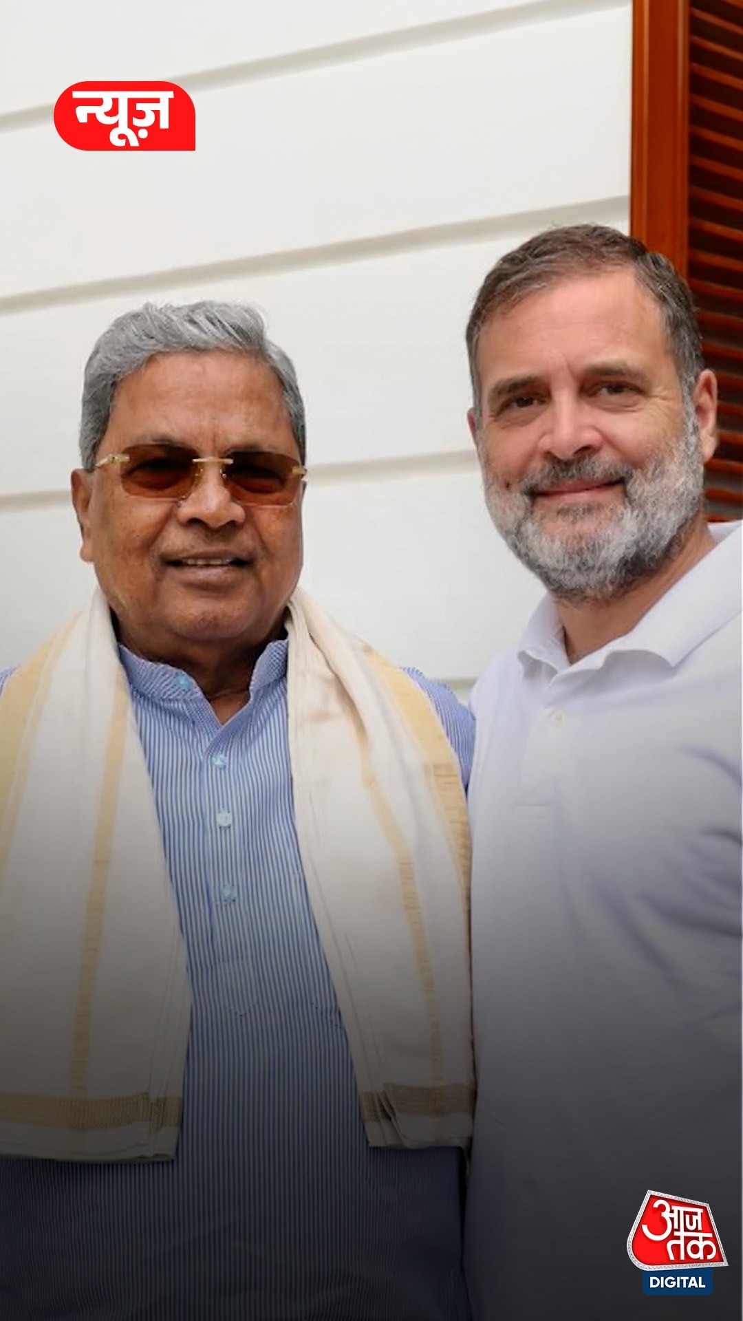 Siddaramaiah