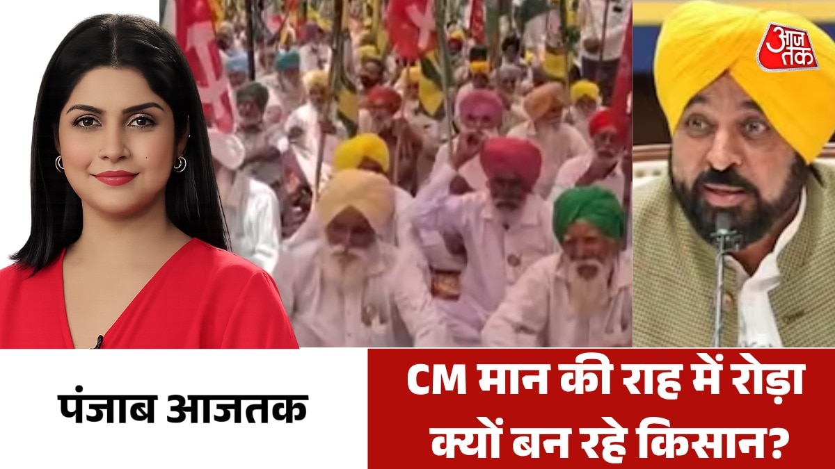 Punjab latest news