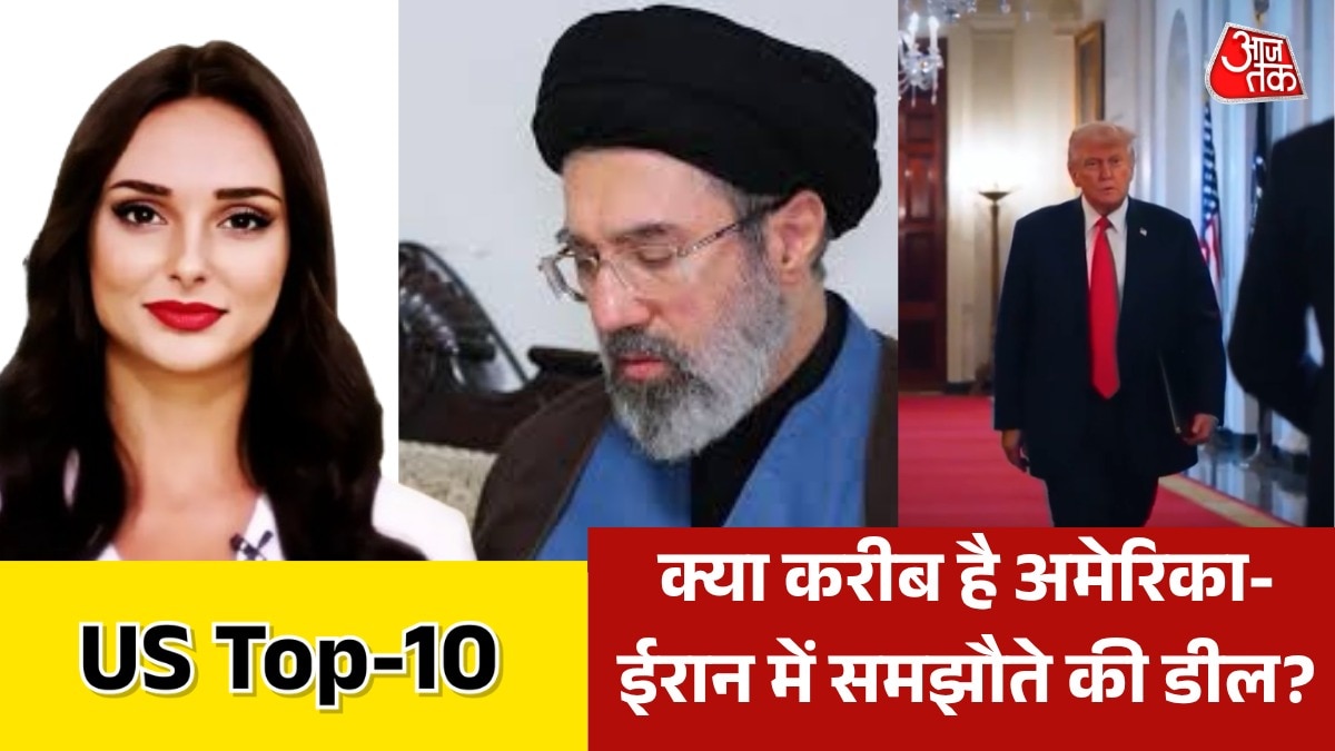 US LATEST News 