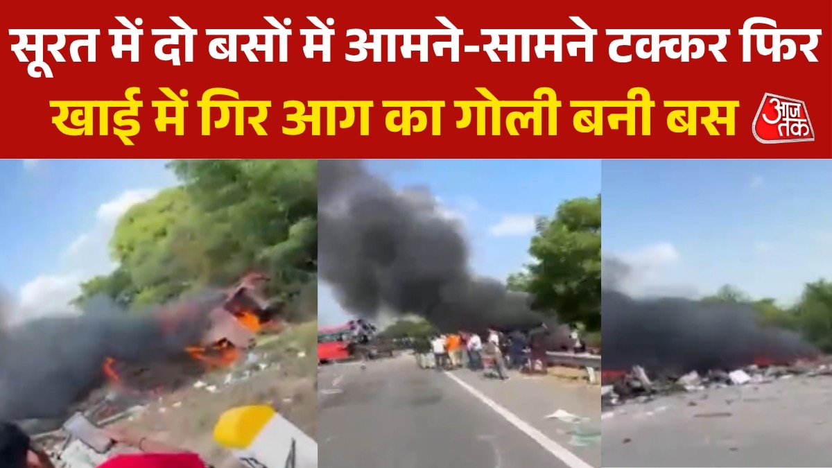 🚍भीषण बस हादसे में 7 की मौत, 40 घायल 🤕 - ShareChat