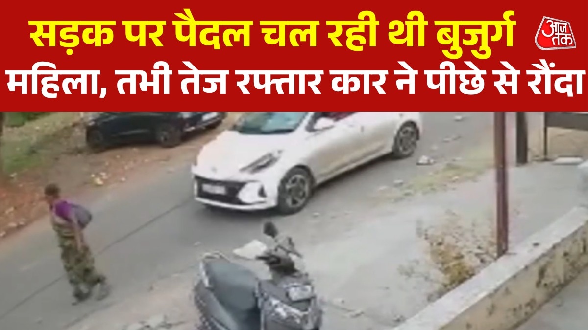 वडोदरा: तेज रफ्तार कार ने महिला को मारी टक्कर, CCTV में कैद हादसा