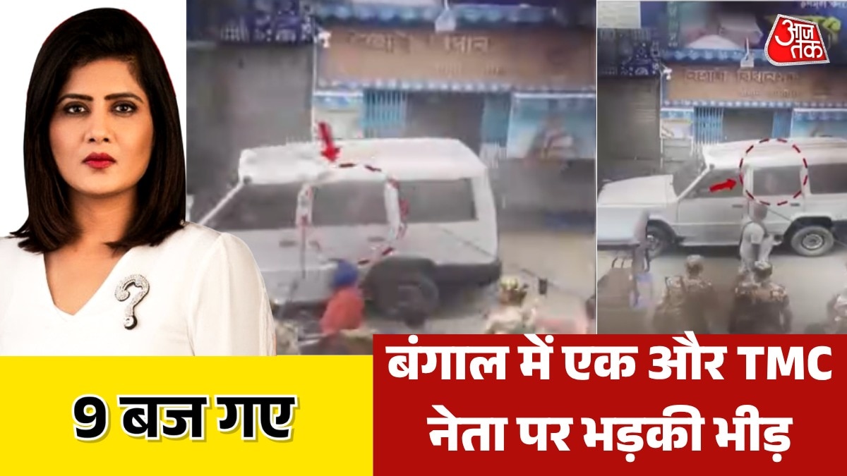 EX tmc MLA attacked with eggs