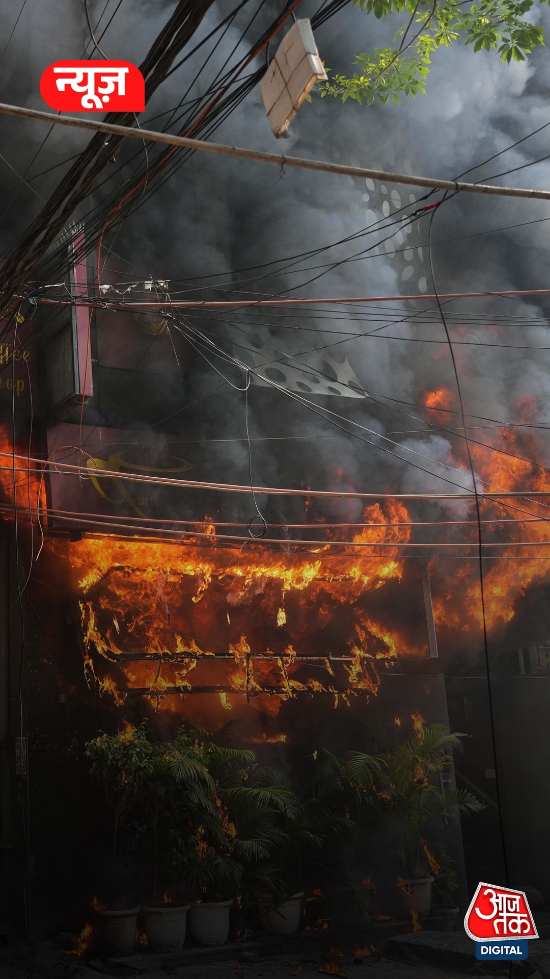 Delhi Malviya Nagar Hotel Fire