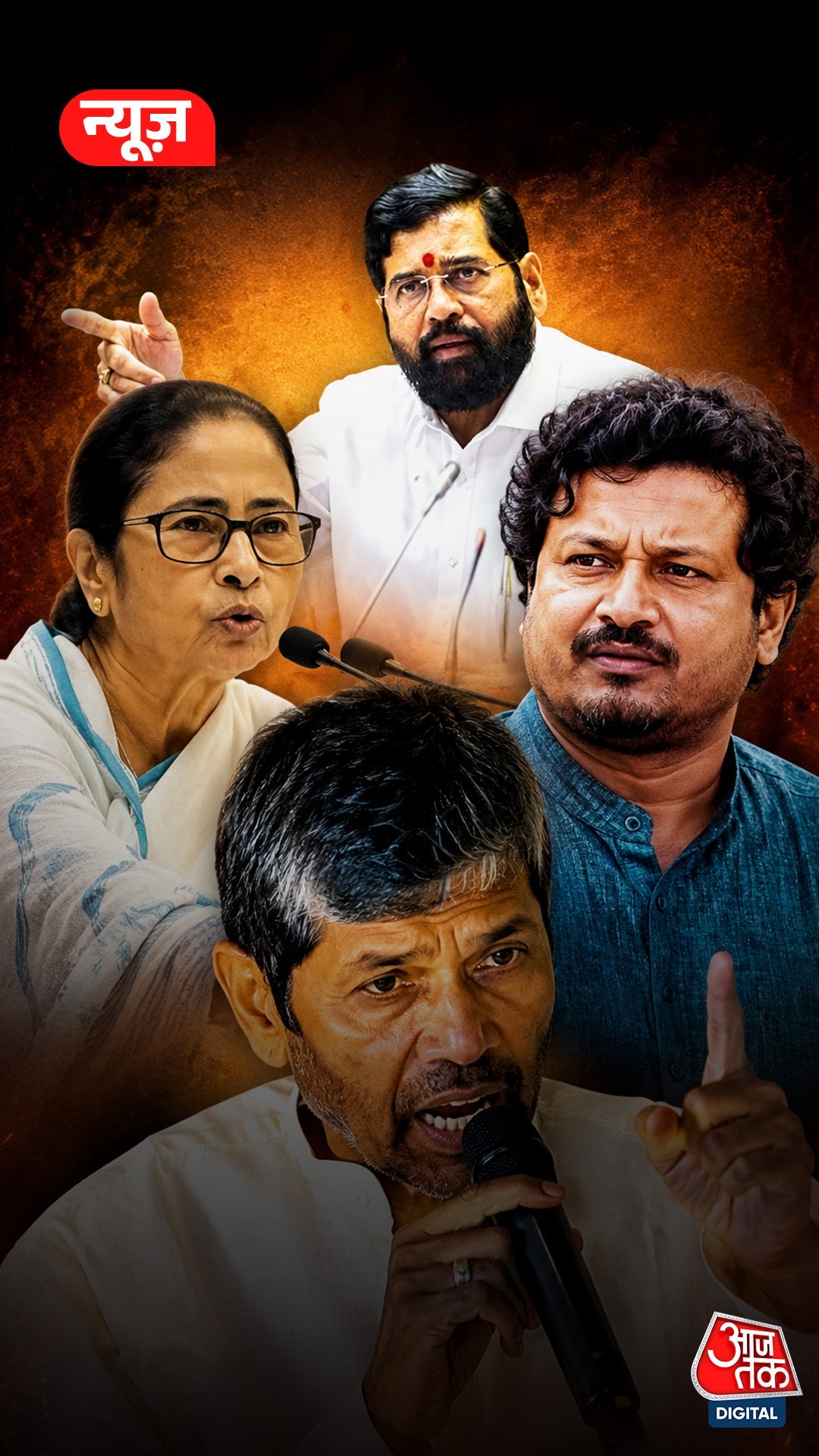 TMC Crisis 