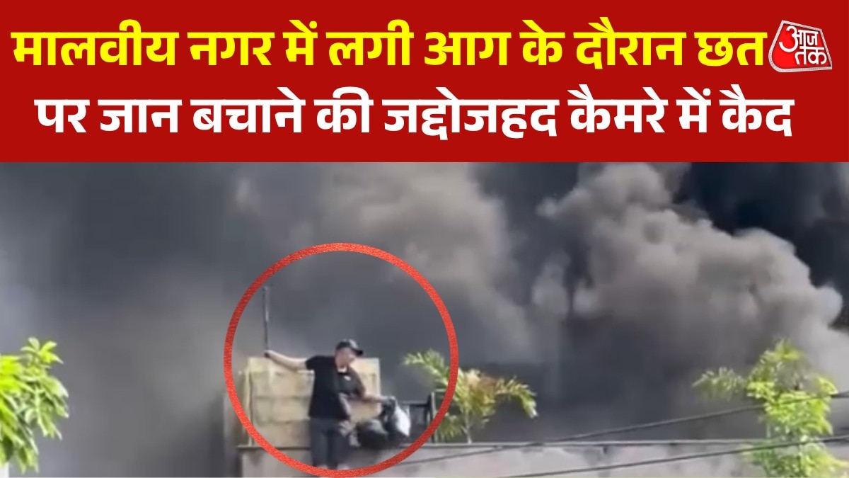 malviya nagar restaurant fire 