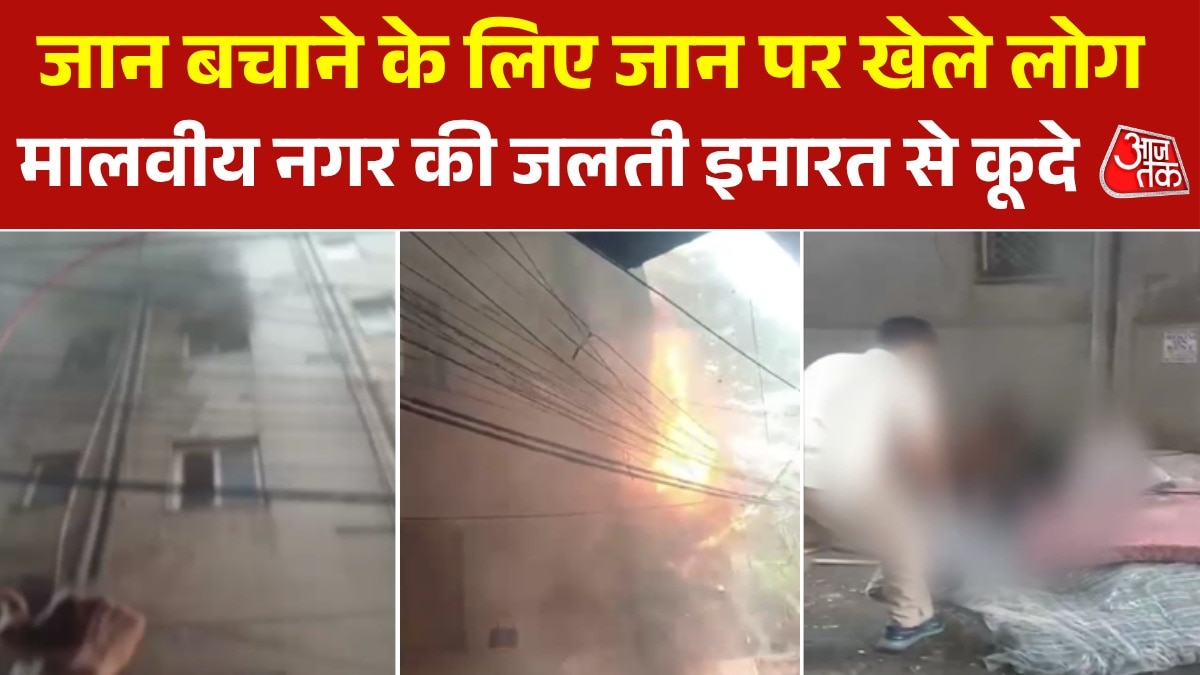 Malviya Nagar fire accident hotel Flourish