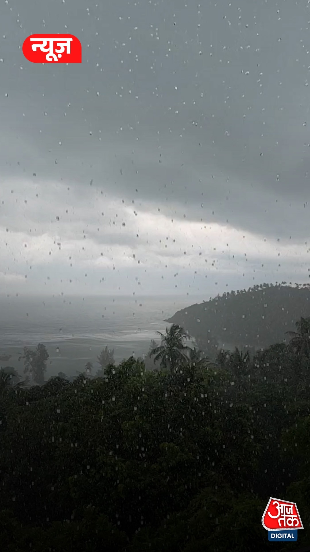 Monsoon Entry पर मौसम विभाग की भविष्यवाणी, लोगों को सतर्क रहने की सलाह