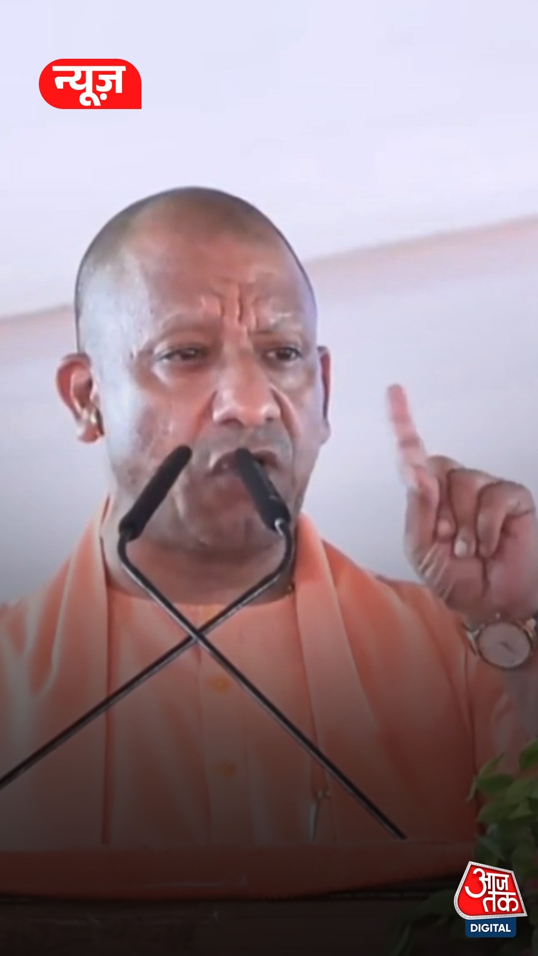 CM Yogi Adityanath 