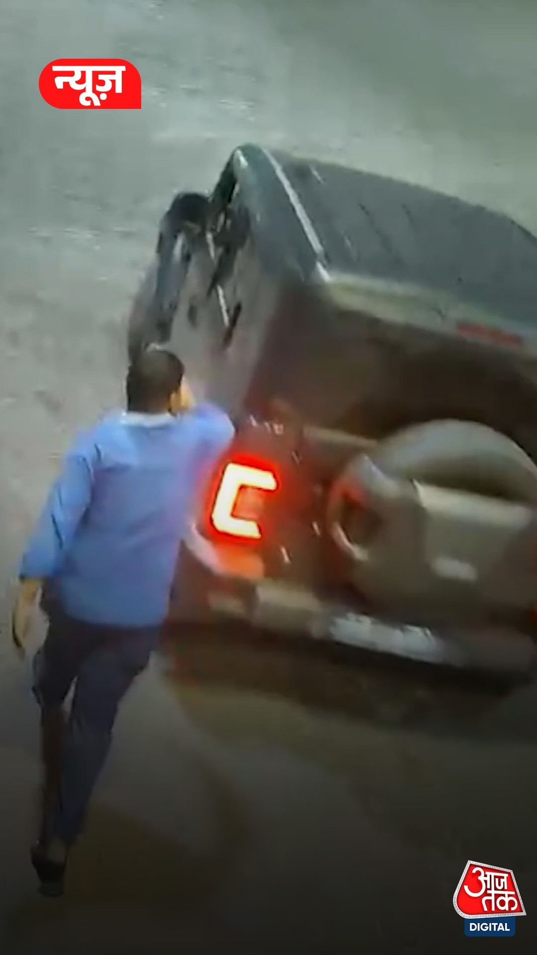 CCTV Viral Video 