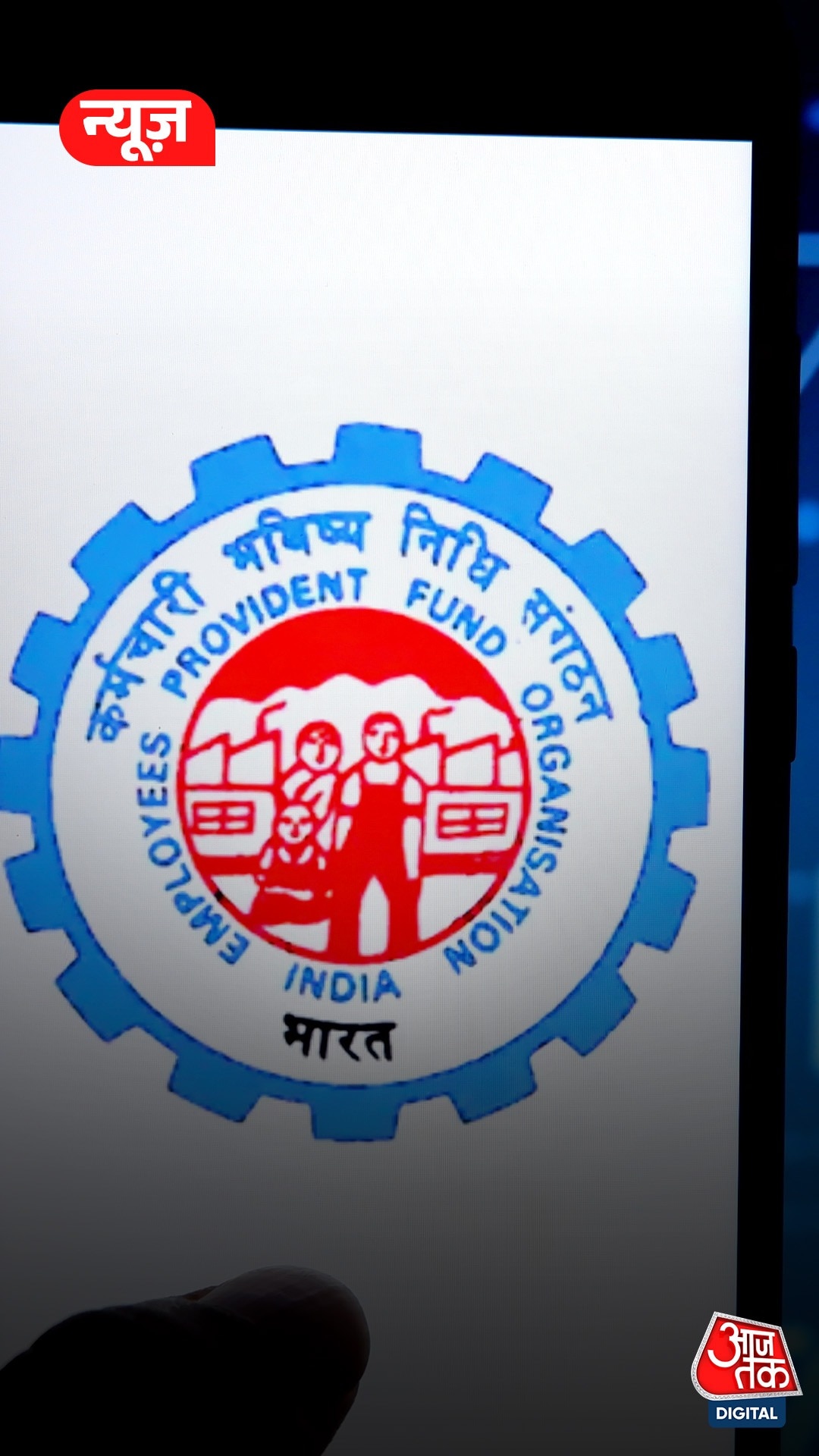 PF Account: EDLI Scheme क्या है, कैसे उठा सकते हैं स्कीम का फायदा?