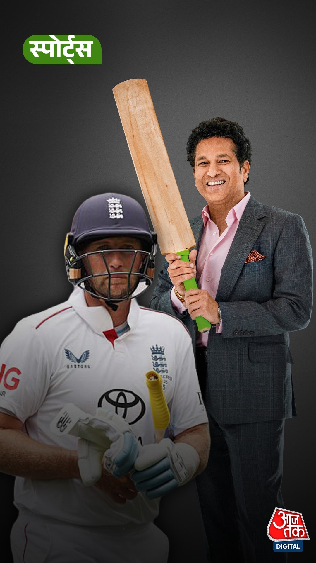 Root and Sachin 