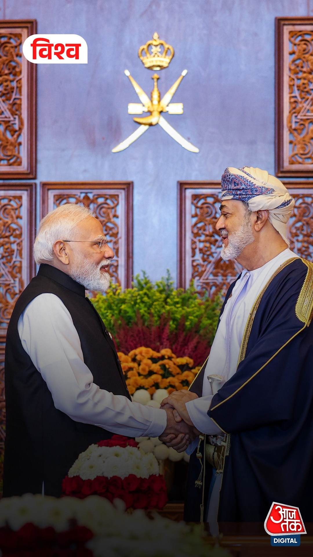 India Oman trade agreement