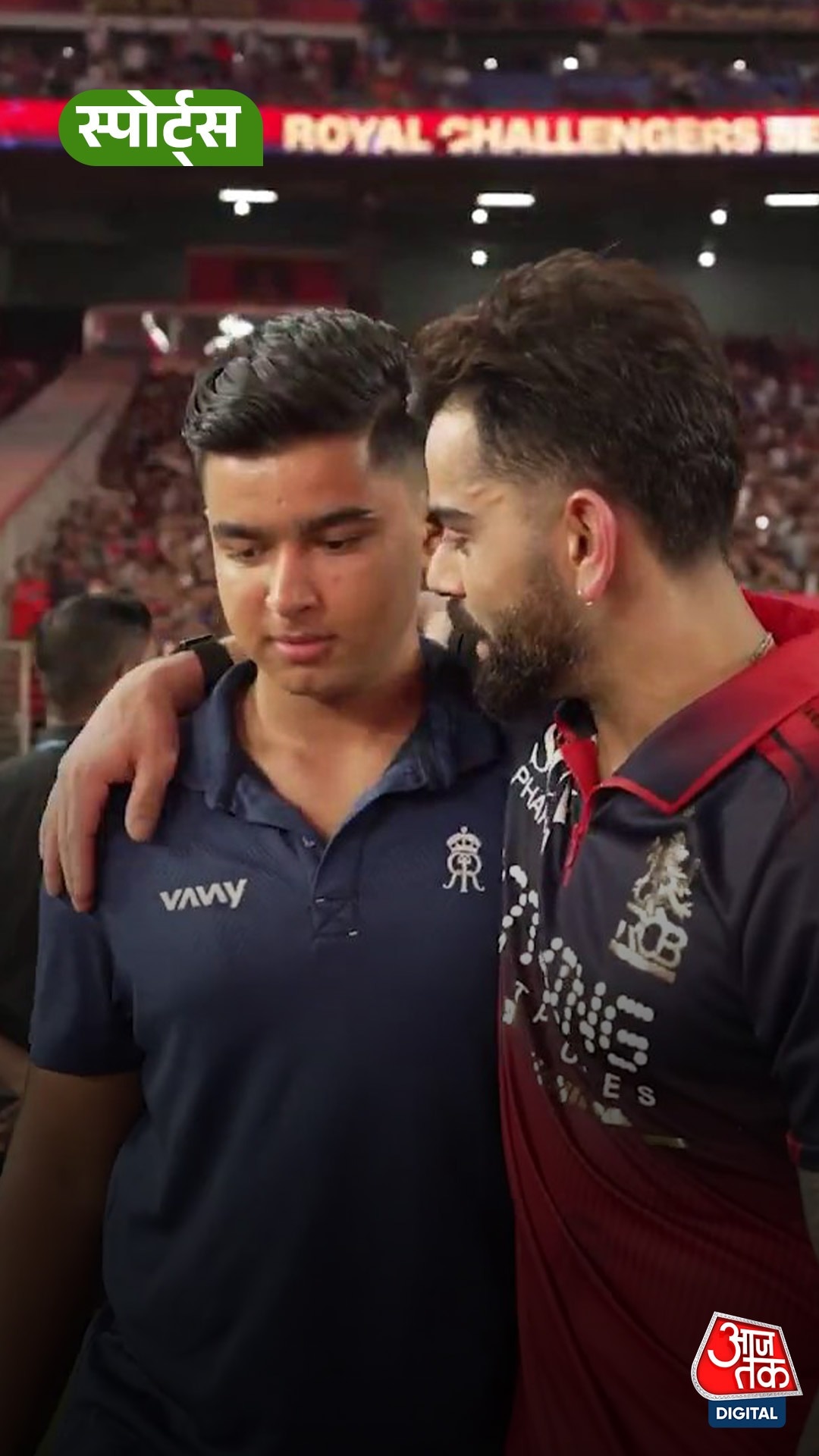 Virat and Vaibhav 