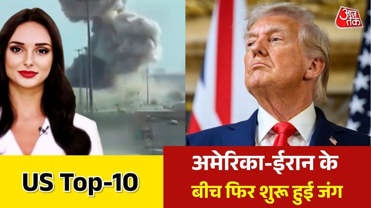Iran US Conflict
