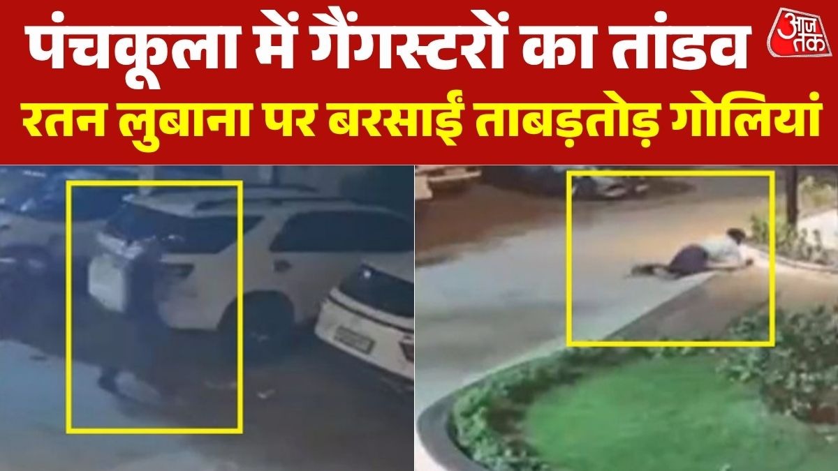 पंचकूला में आधी रात गैंगवार,पार्षद के देवर पर बरसीं गोलियां, एनकाउंटर के बाद धरे गए शूटर