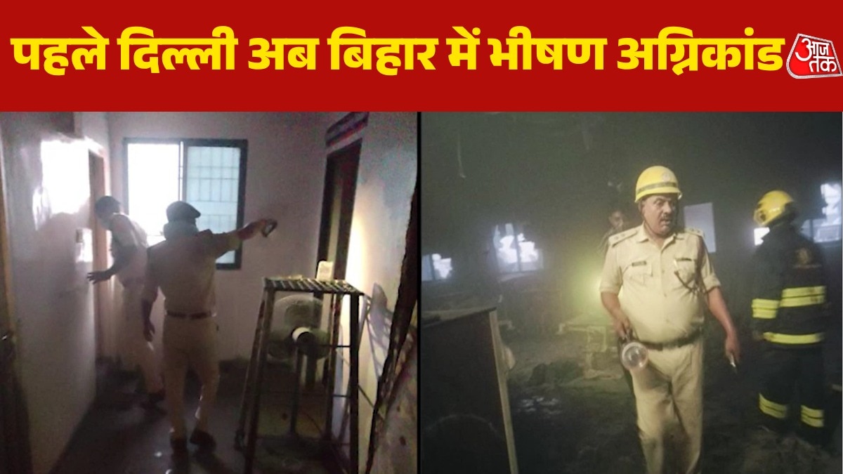 8 AM Muzaffarpur hospital fire