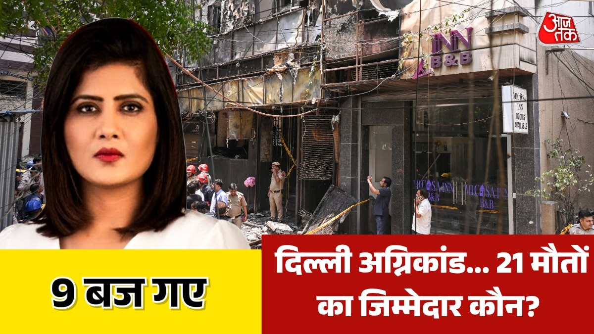9 baj gaye malviya nagar hotel fire
