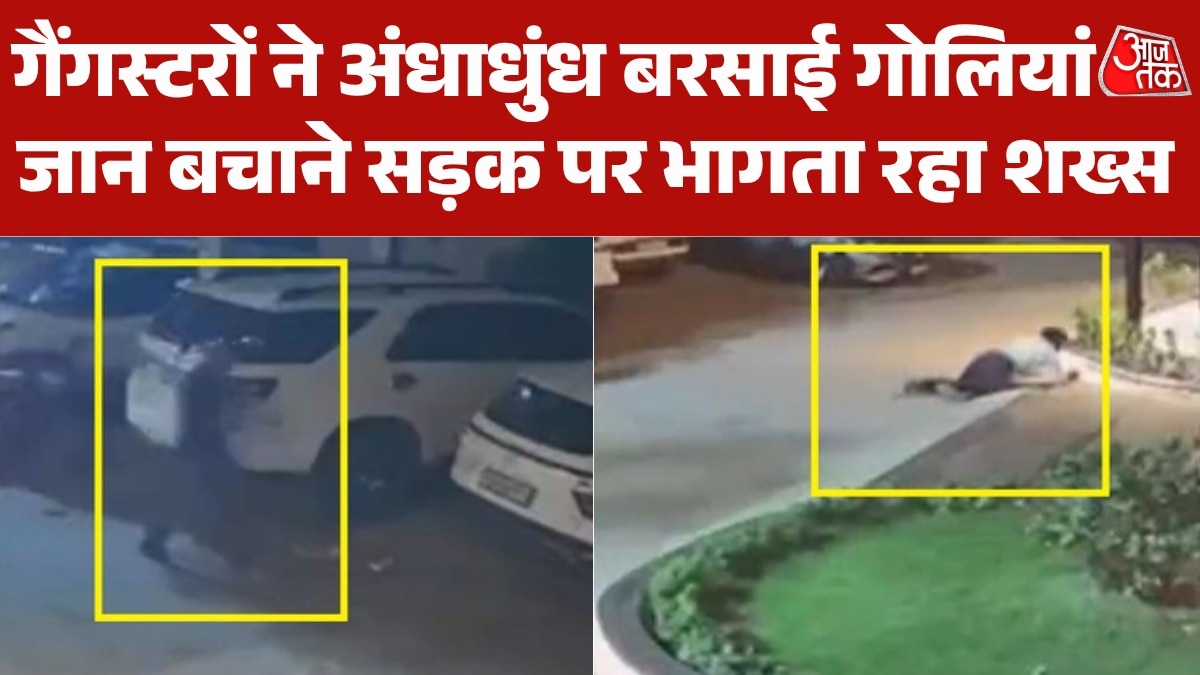 panchkula shootout