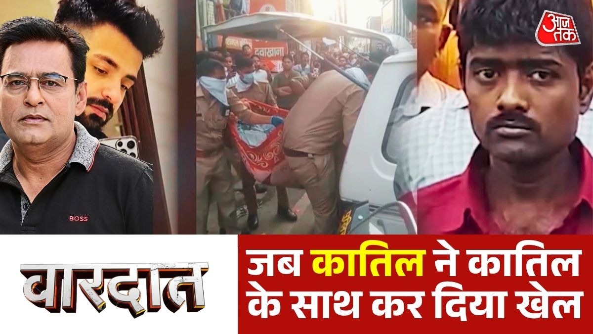 Prayagraj Murder Case