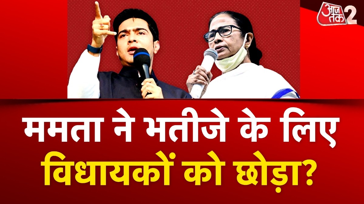 Mamata Banerjee