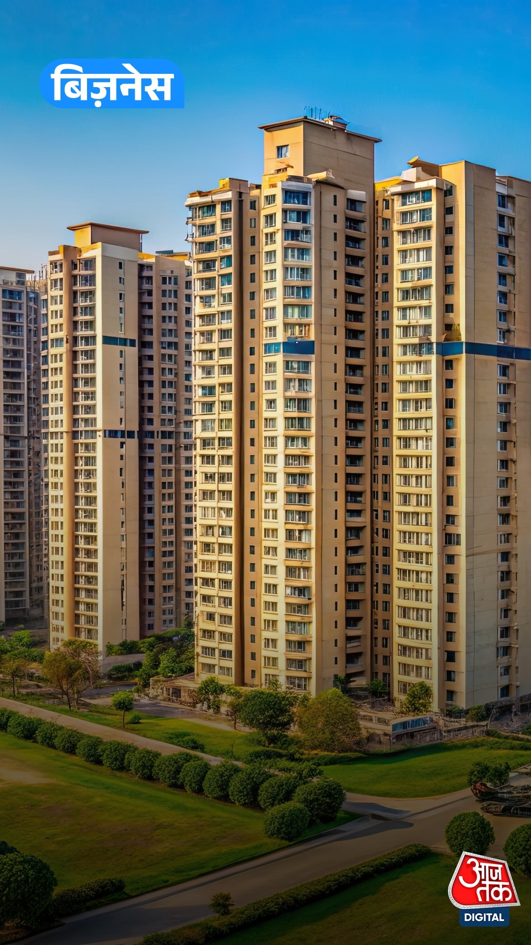 रियल एस्टेट निवेशकों के लिए अलर्ट, जल्दबाज़ी में न लें ऐसे फैसला