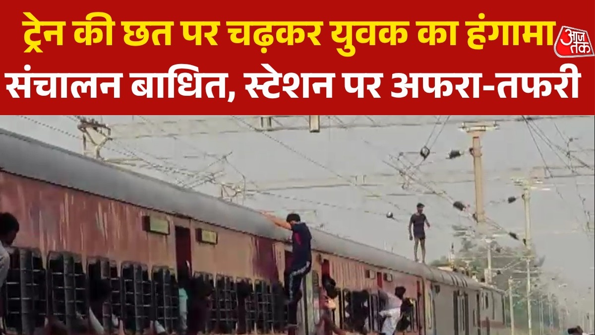 man climb on train Coach Ayodhya