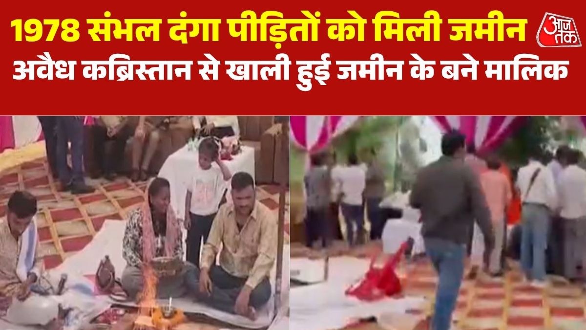  riot victim family land allotment
