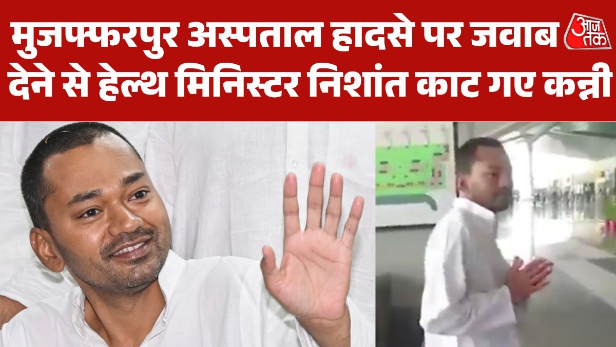Health Minister Nishant Kumar 
