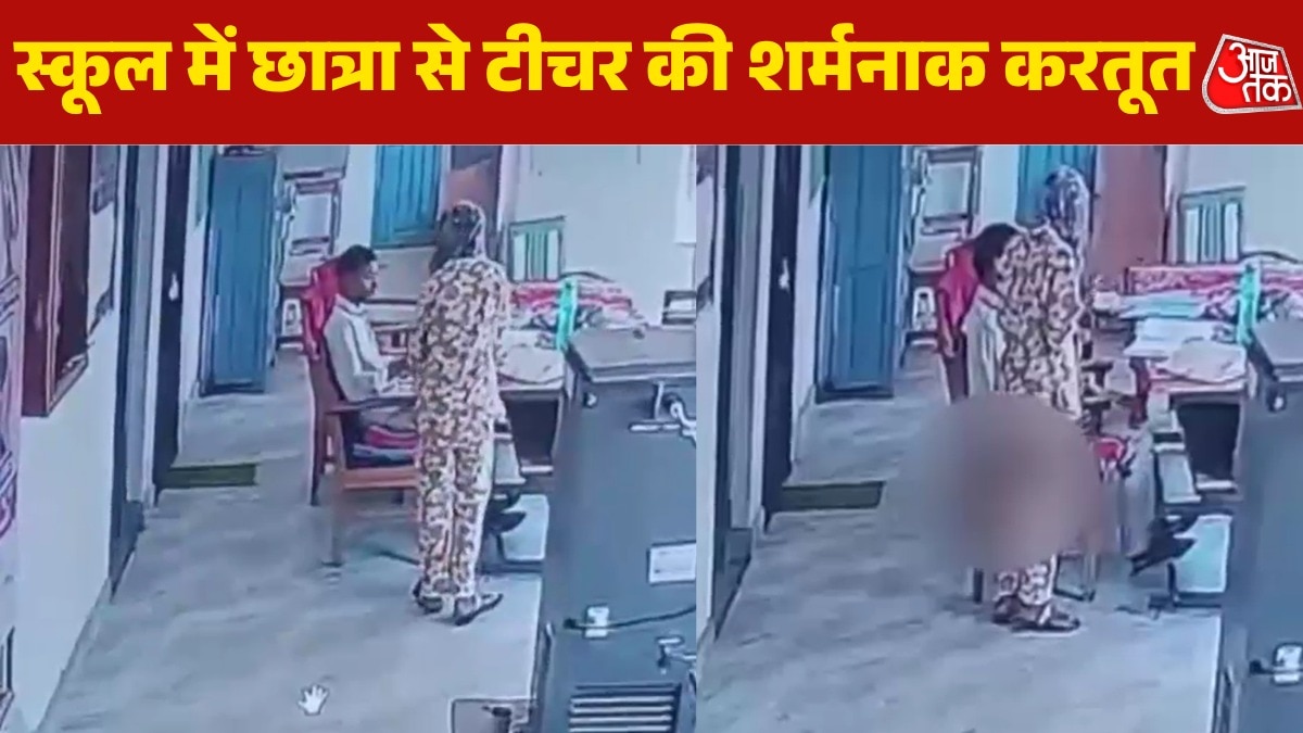 Seoni girl student harassment