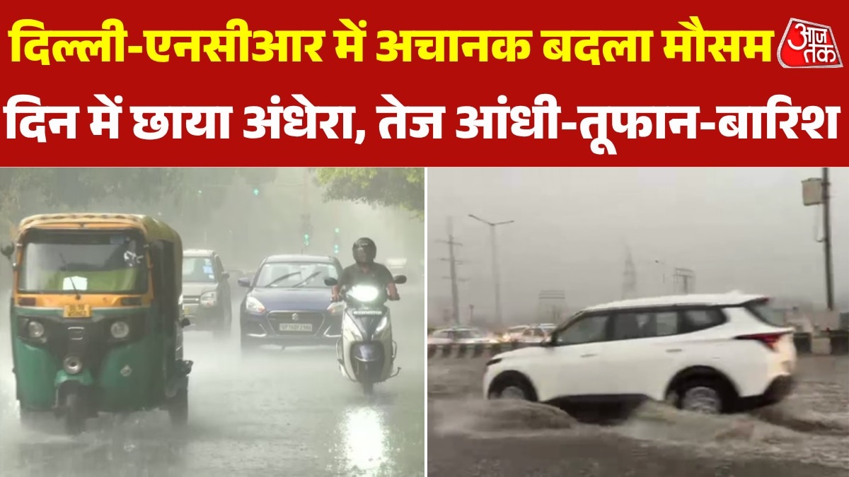 Delhi-NCR weather heavy rain 
