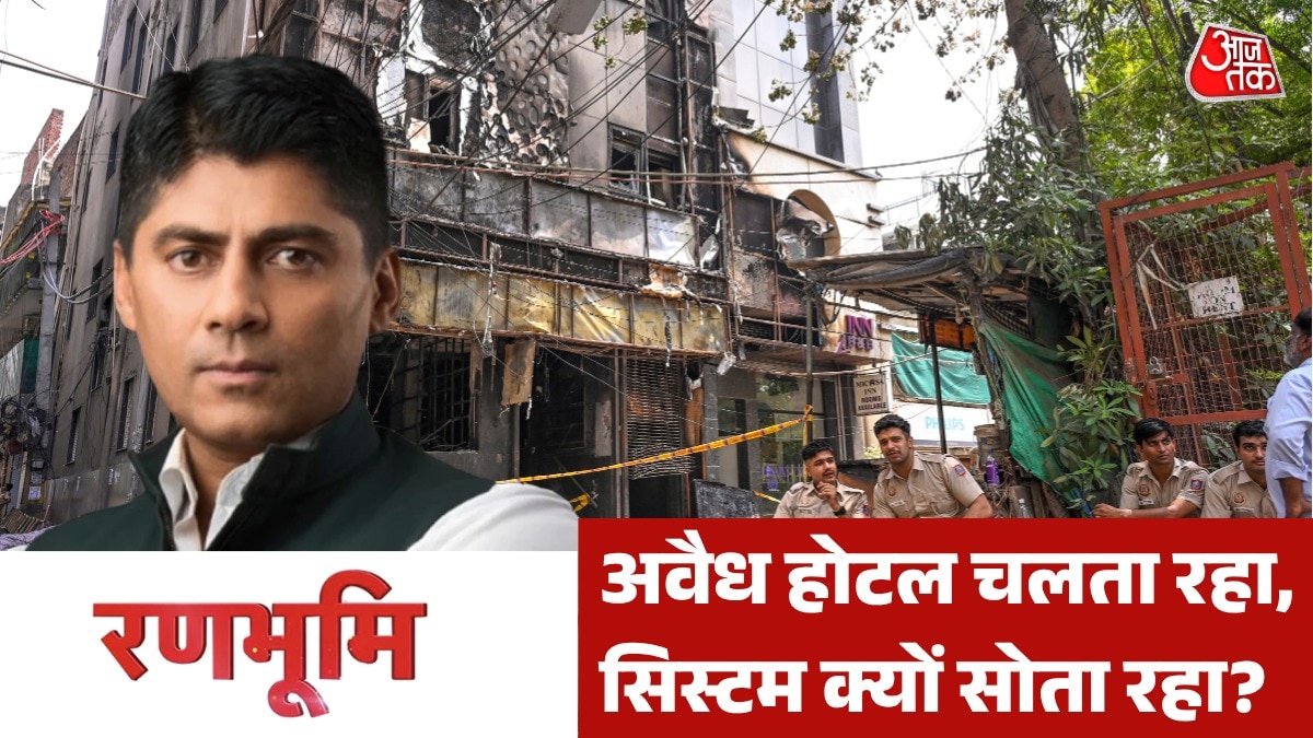 Ranbhoomi delhi Fire