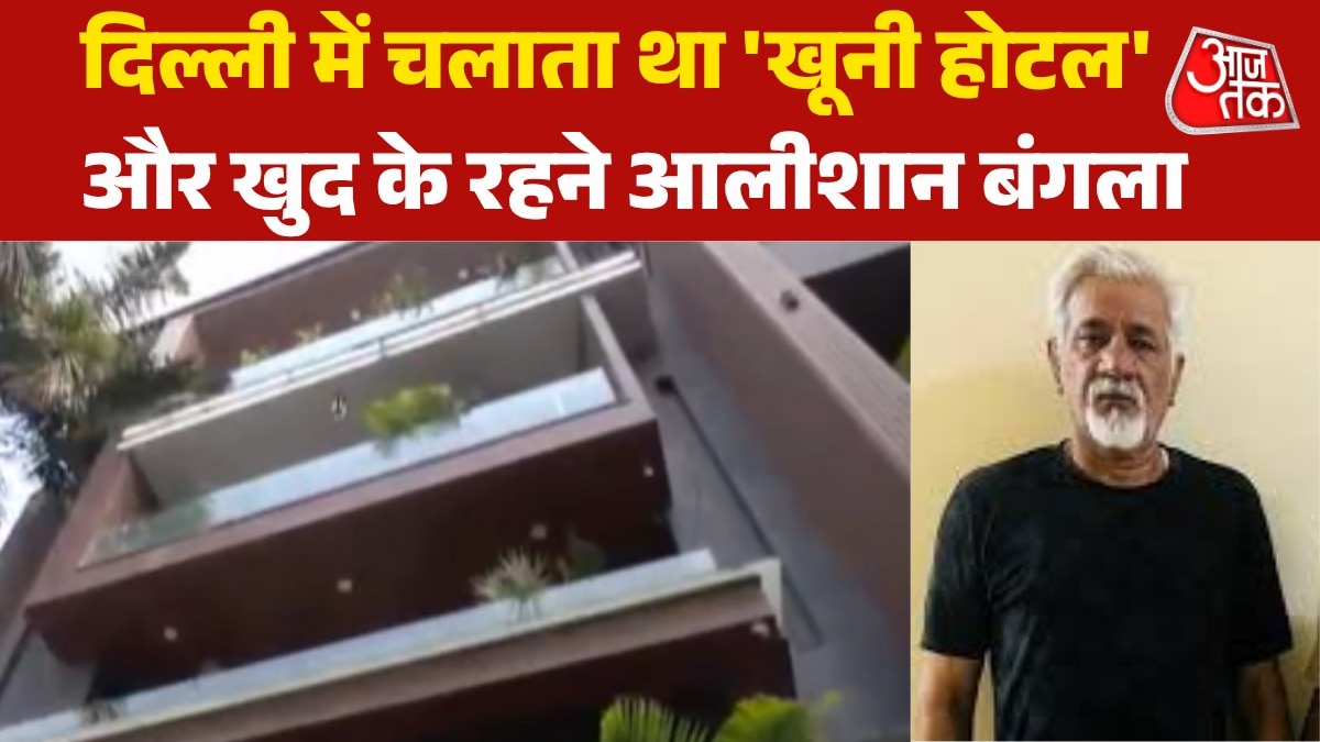  lavkesh Bajaj house