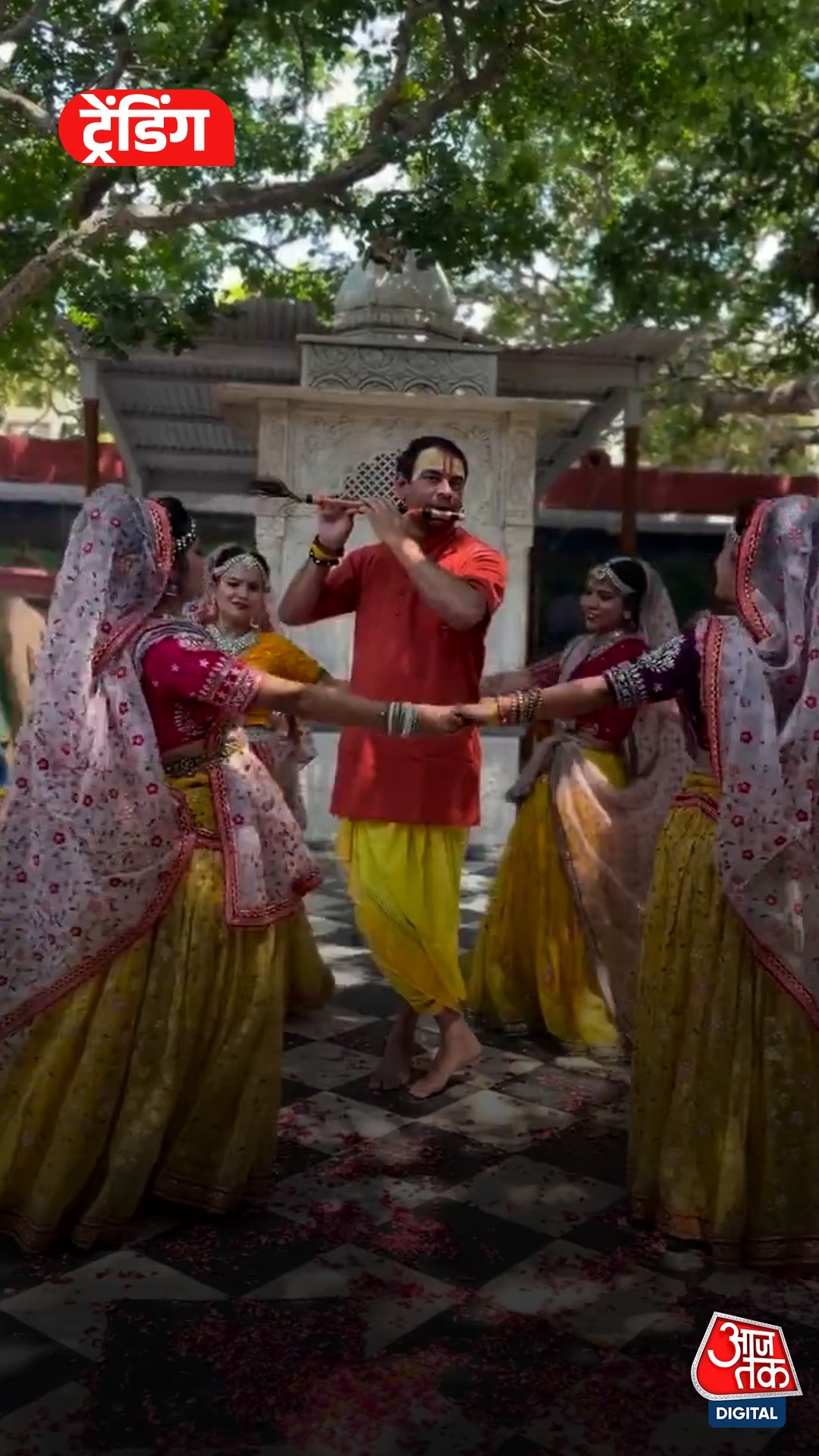 Tej Pratap Yadav Krishna Vrindavan Viral Video Look