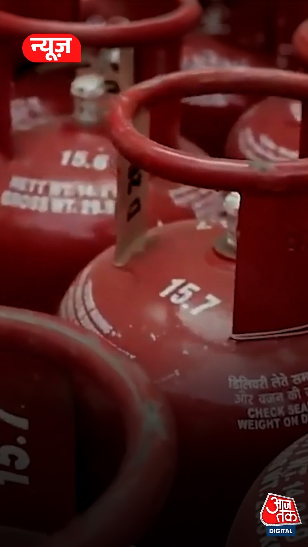 LPG Gas New Rules