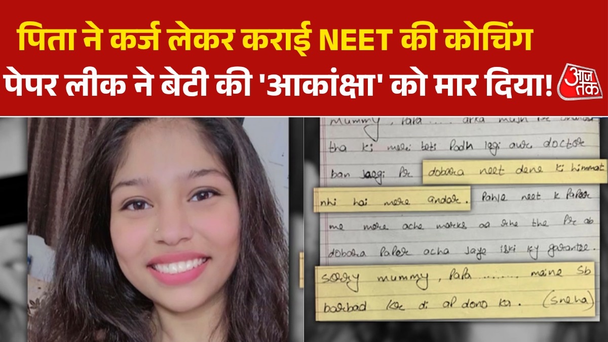 6a21b7af899b5-what-akanksha-write-in-her-last-letter-to-parents-043641538-16x9.png