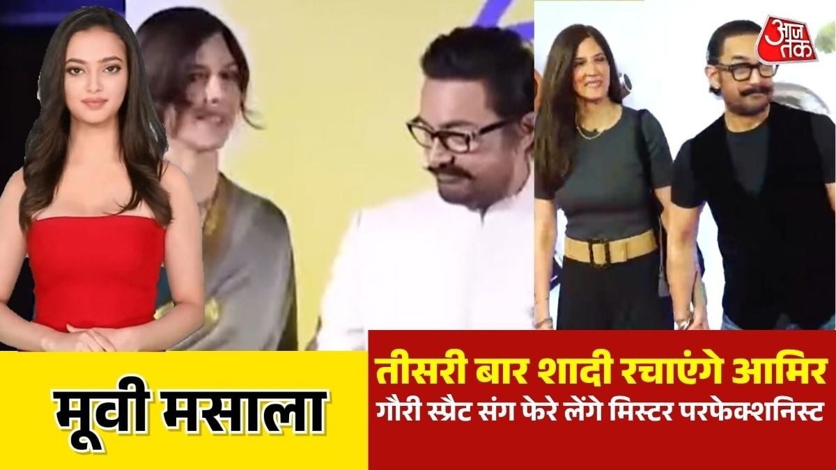 Aamir Khan
