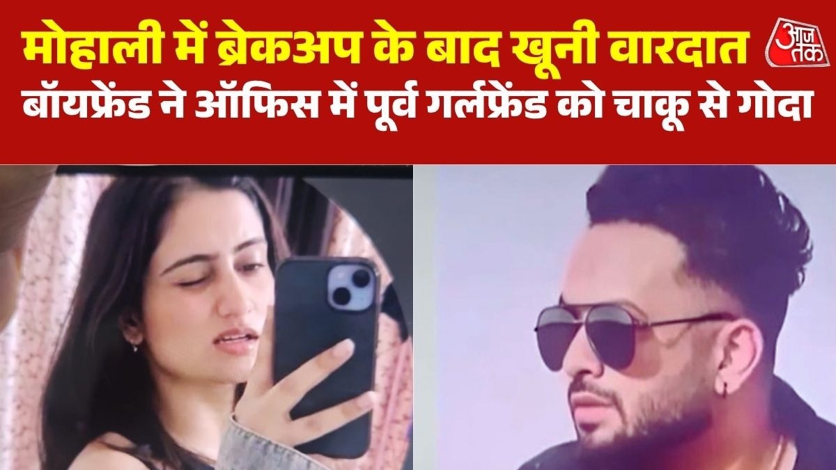 6a22533da6ae6-mohali-murder-054023956-16x9.jpg