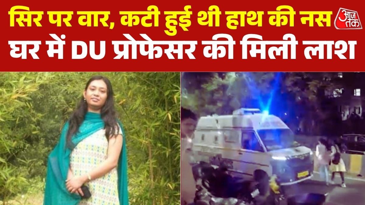 Delhi University Professor Murder