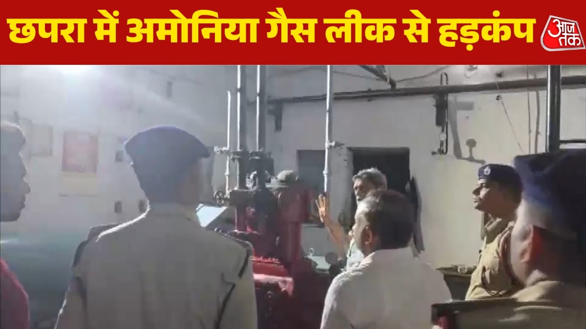 Chapra Ammonia gas leak