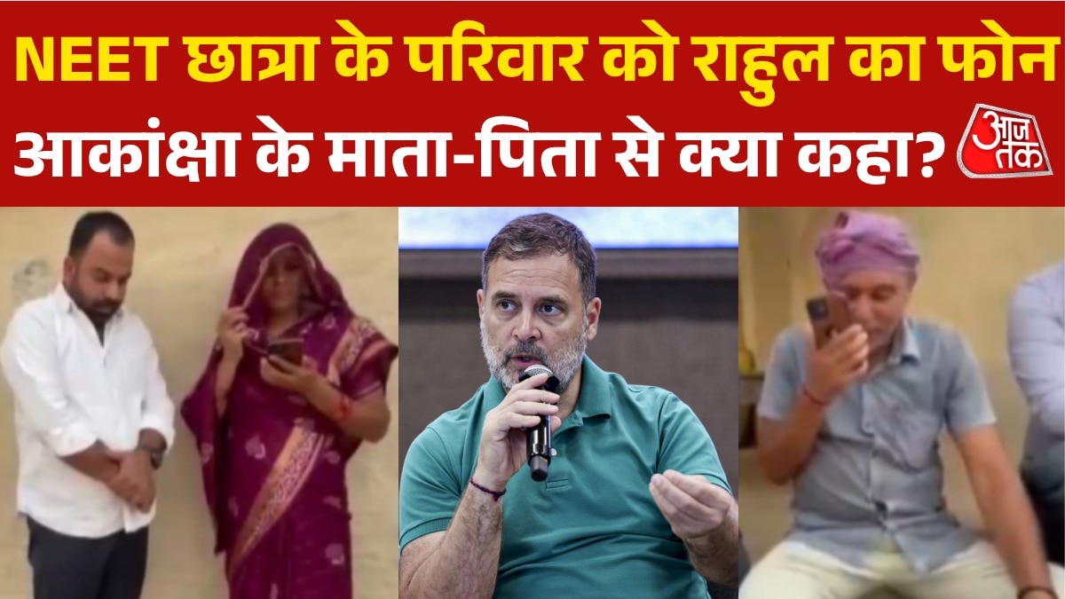 Rahul Gandhi on akanksha chaturvedi suicide