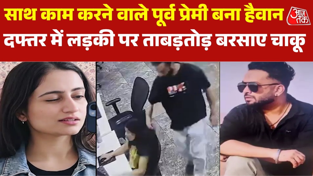 mohali murder case