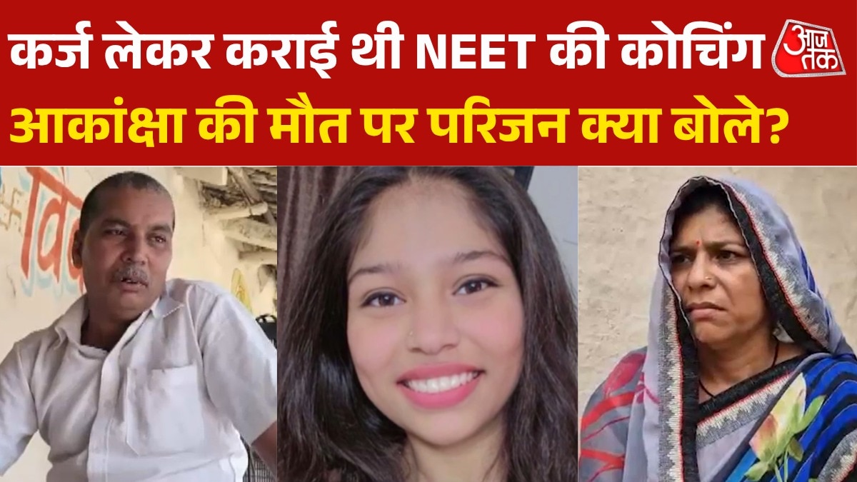 akanksha chaturvedi parents Reaction