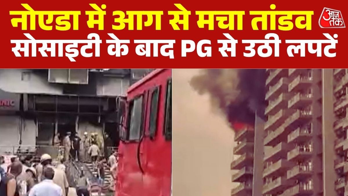  Noida Fire Incident
