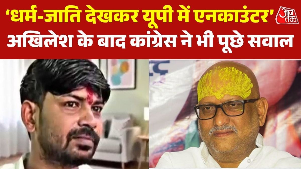 up politics