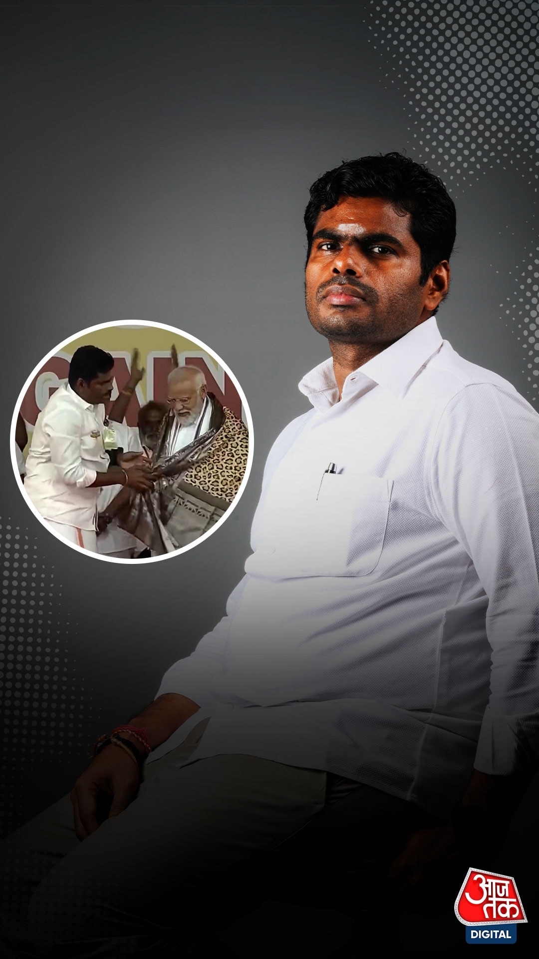 Annamalai 