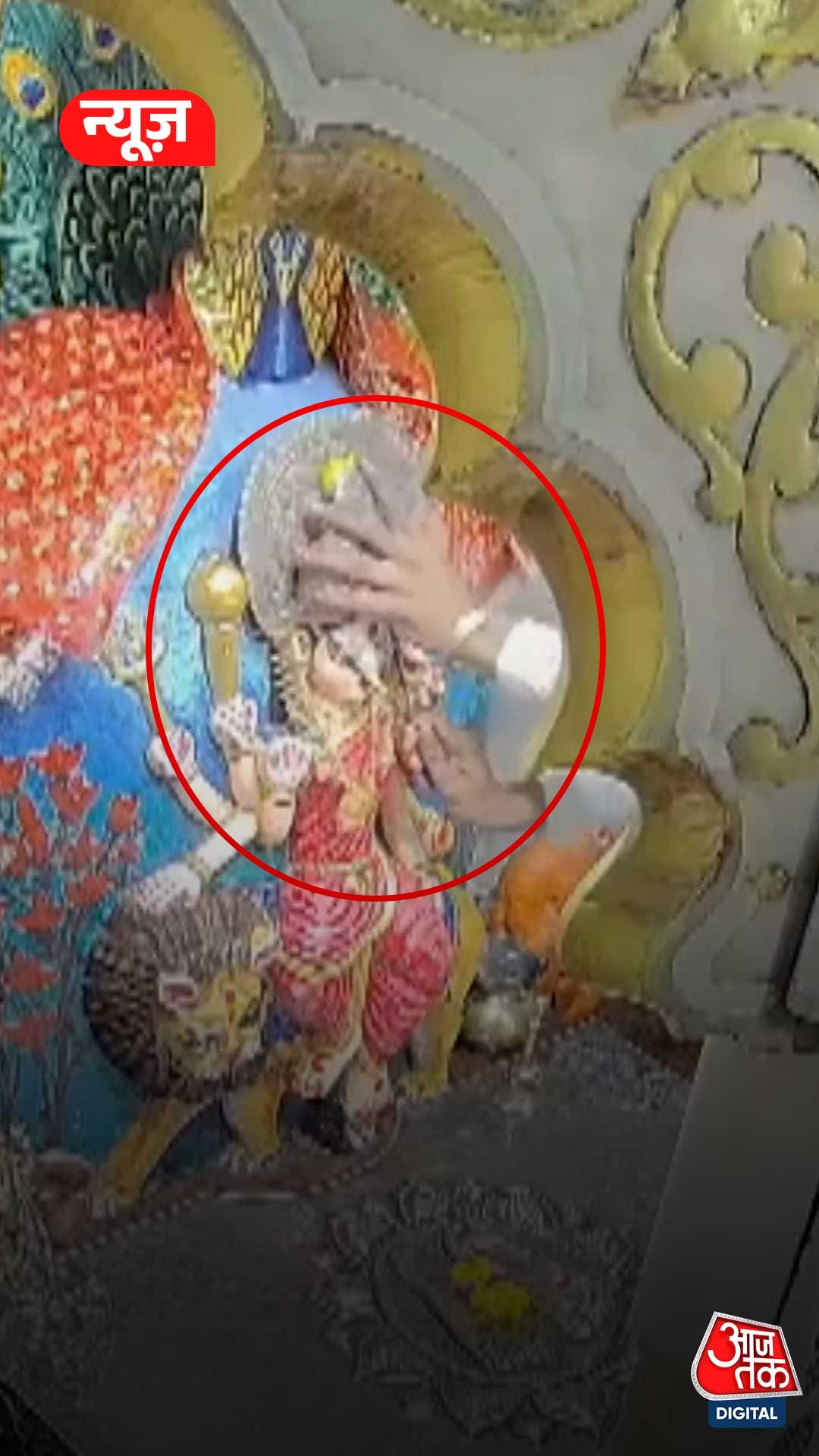 Devi maa and Chor
